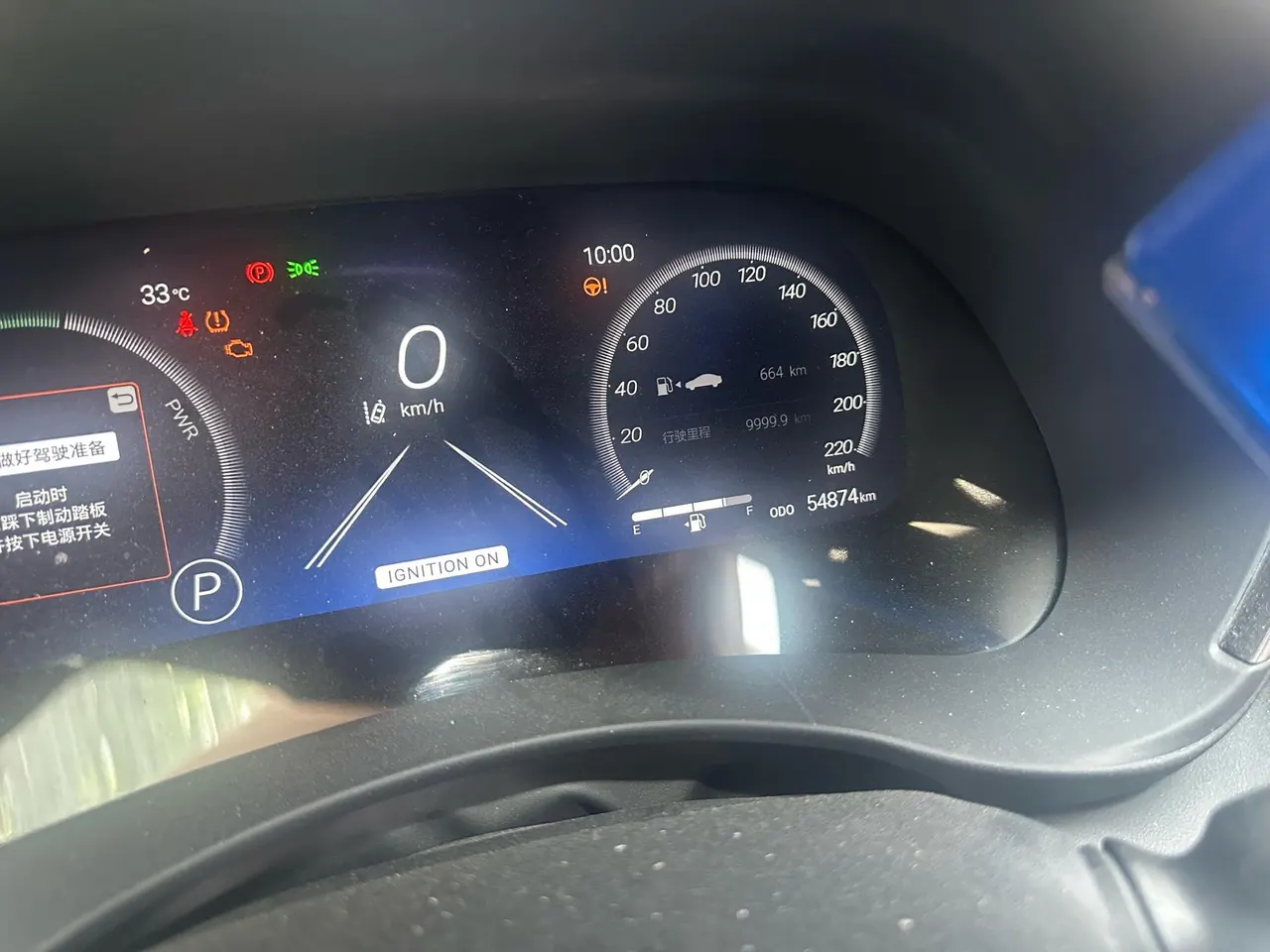 Toyota 2022 Crown Land Release 2.5 Stepless Four-wheel Drive Premium Edition Automatic Gear 10