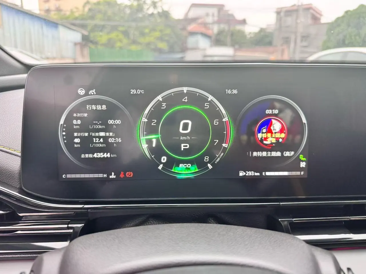 Chuanqi 2021 Shadow Leopard 1.5T 270T Shadow Leopard J16 Edition Automatic Gear 6