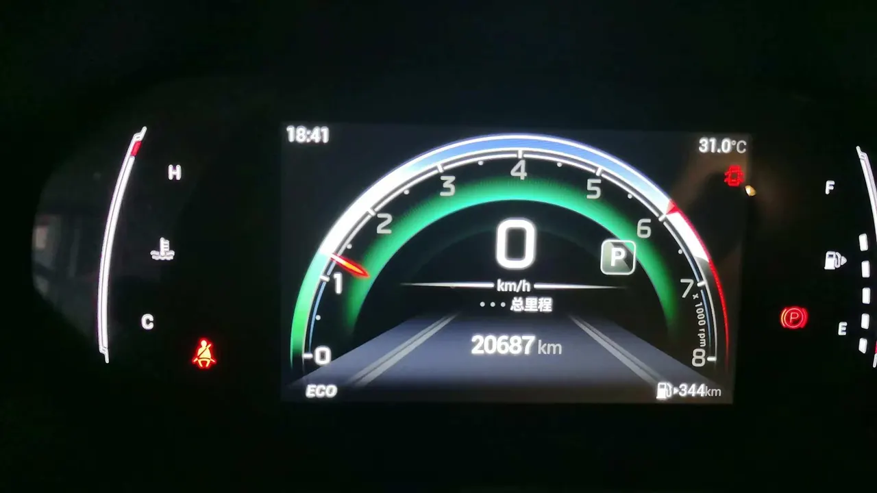 Chuanqi 2021 GS4 1.5T 270T Deluxe Zhilian Edition Automatic Gear 4