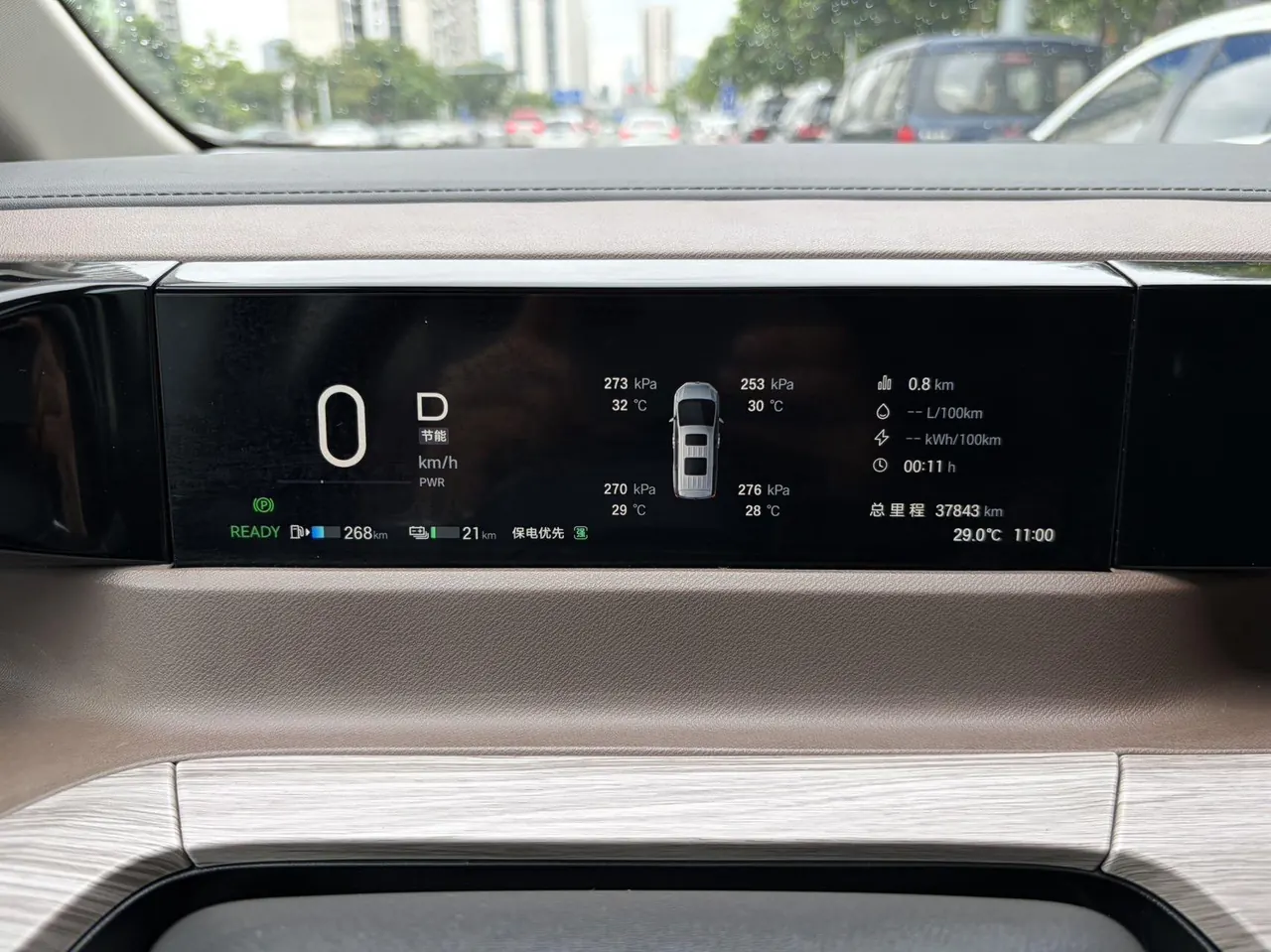 GAC Trumpchi 2024 E8 2.0 150km MAX Automatic Transmission 9