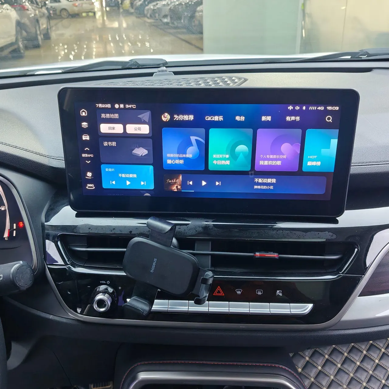Haval 2021 H6 1.5GDIT National Tide Champion Edition Automatic Gear 9