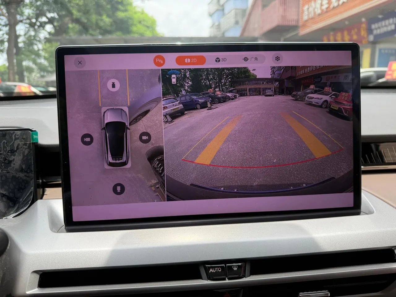 Chuanqi 2024 GS4 MAX 1.5T Flagship Automatic Gear 18