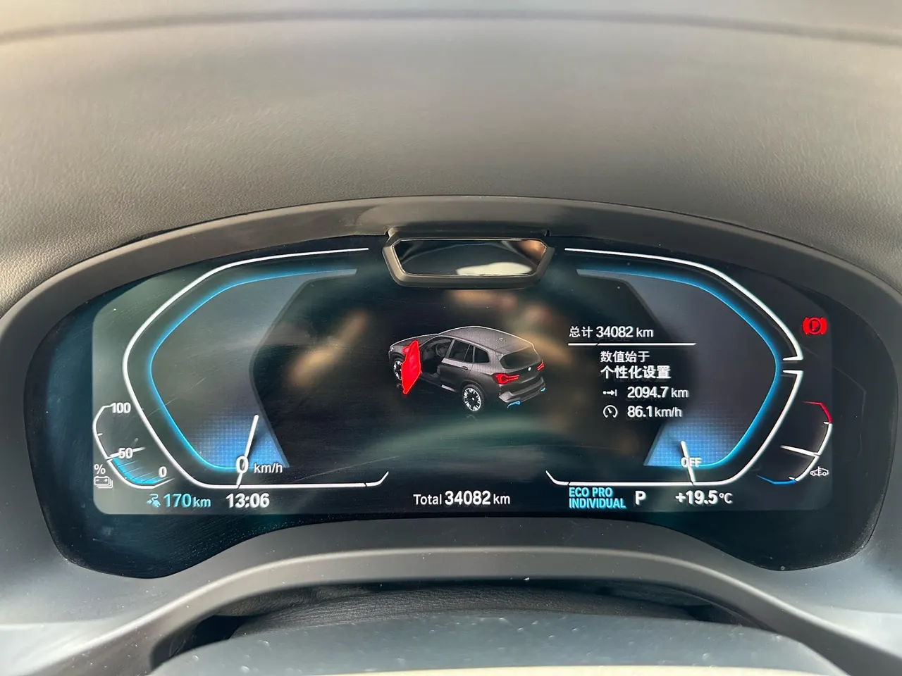 BMW 2022 iX3 Creat Collar Automatic 10