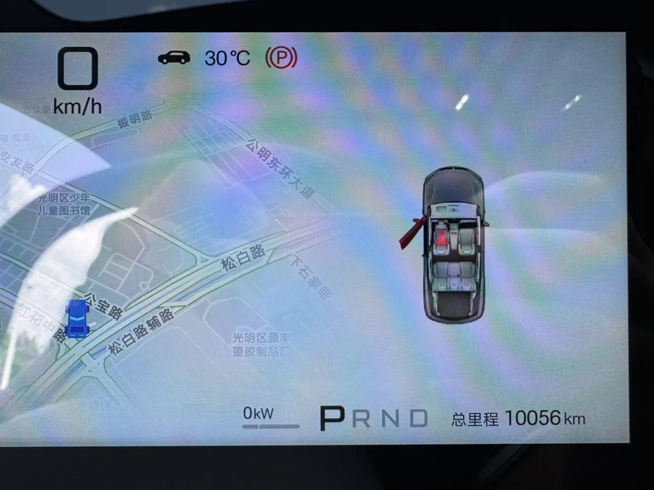 BYD 2026 Song Ultra EV 710KM Exceed Automatic Transmission 9