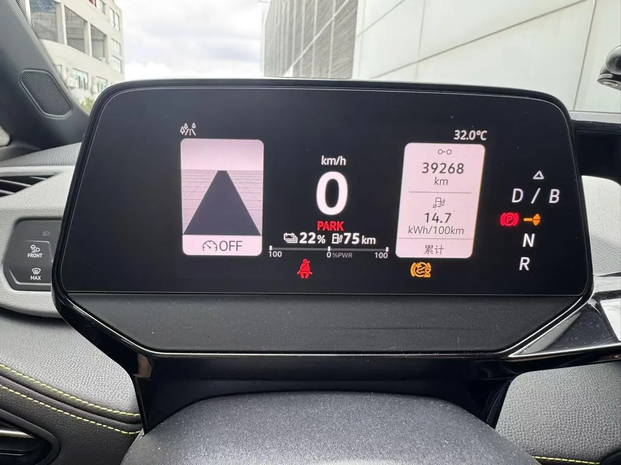 Volkswagen 2024 ID. 3 extremely intelligent version automatic transmission 6