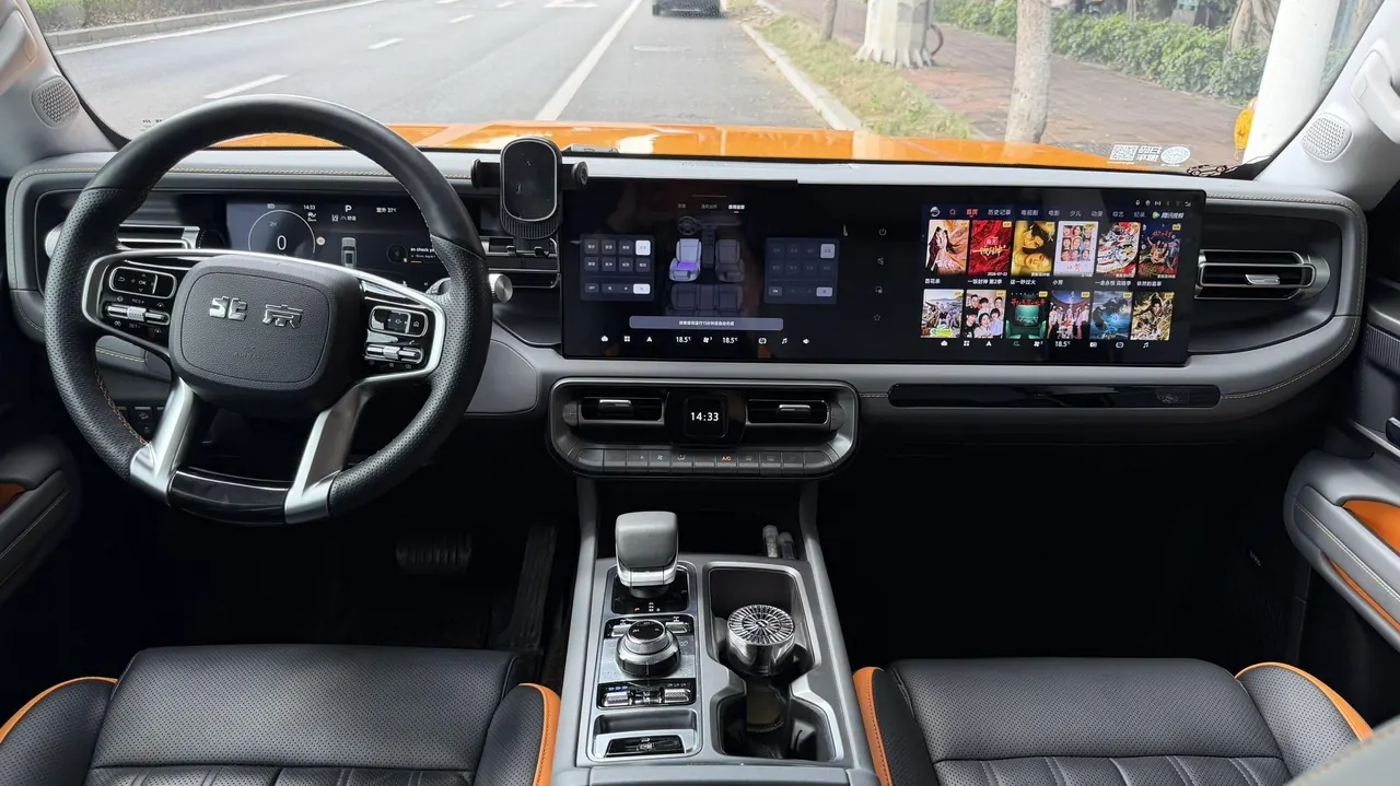 Beijing 2024 BJ40 2.0T City Hunter Edition Extreme Automatic Gear 9