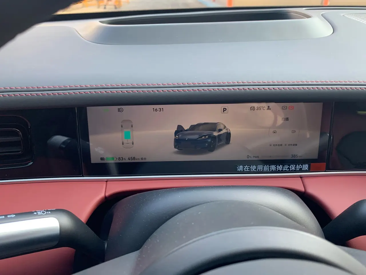Shangjie 2026 Z7T Max Automatic Gear 16