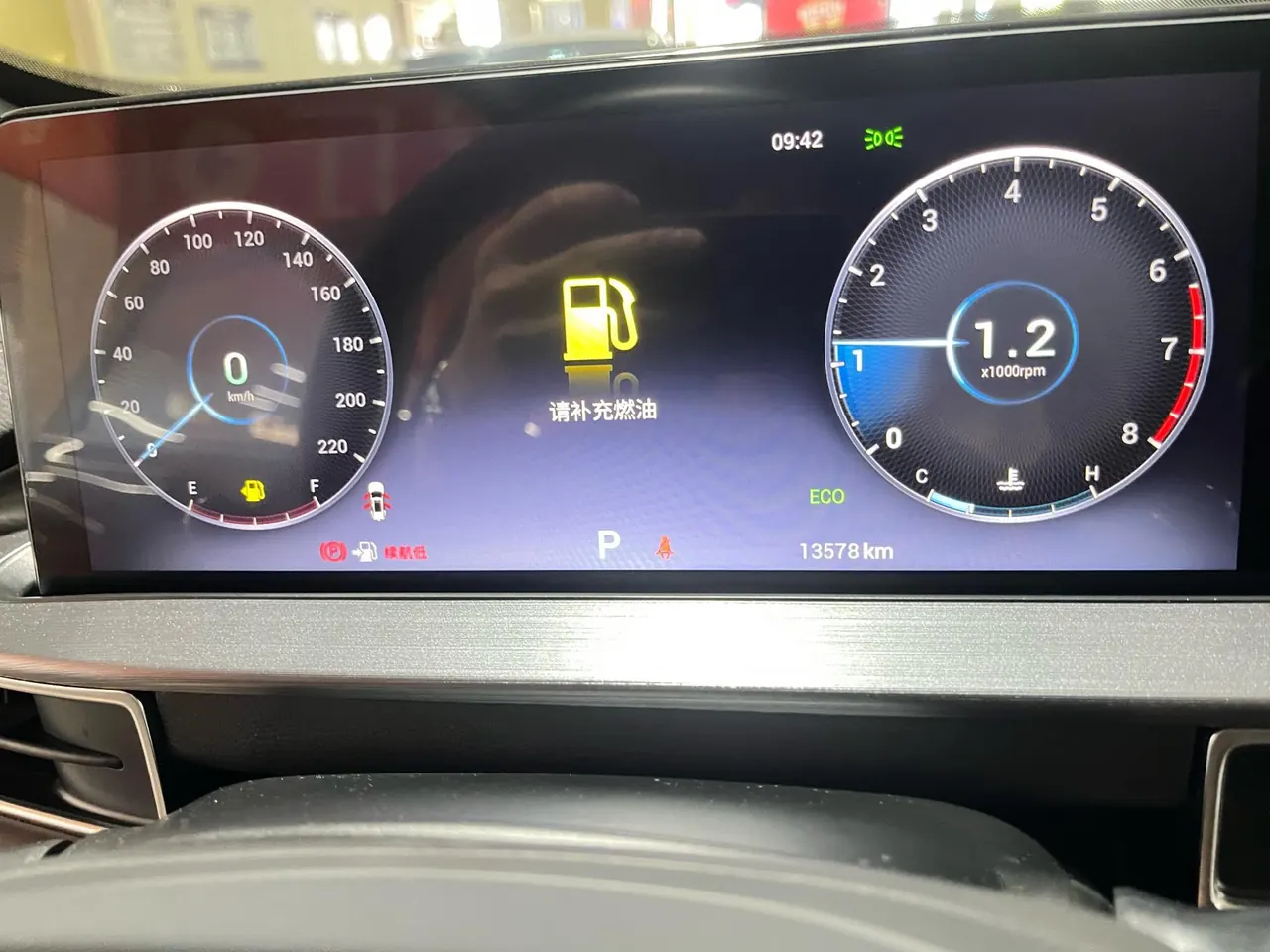 Chery 2024 Ruihu 7 1.5T Stepless Deluxe Edition Automatic Gear 12