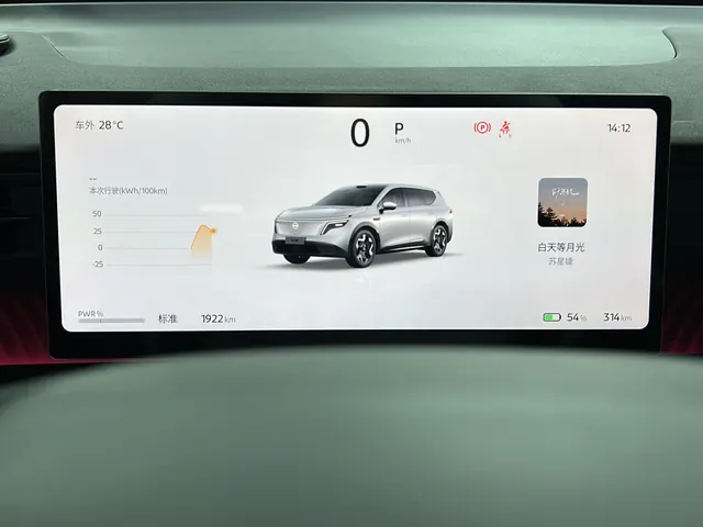 Nissan 2026 NX 8 580 Pro automatic gear 5