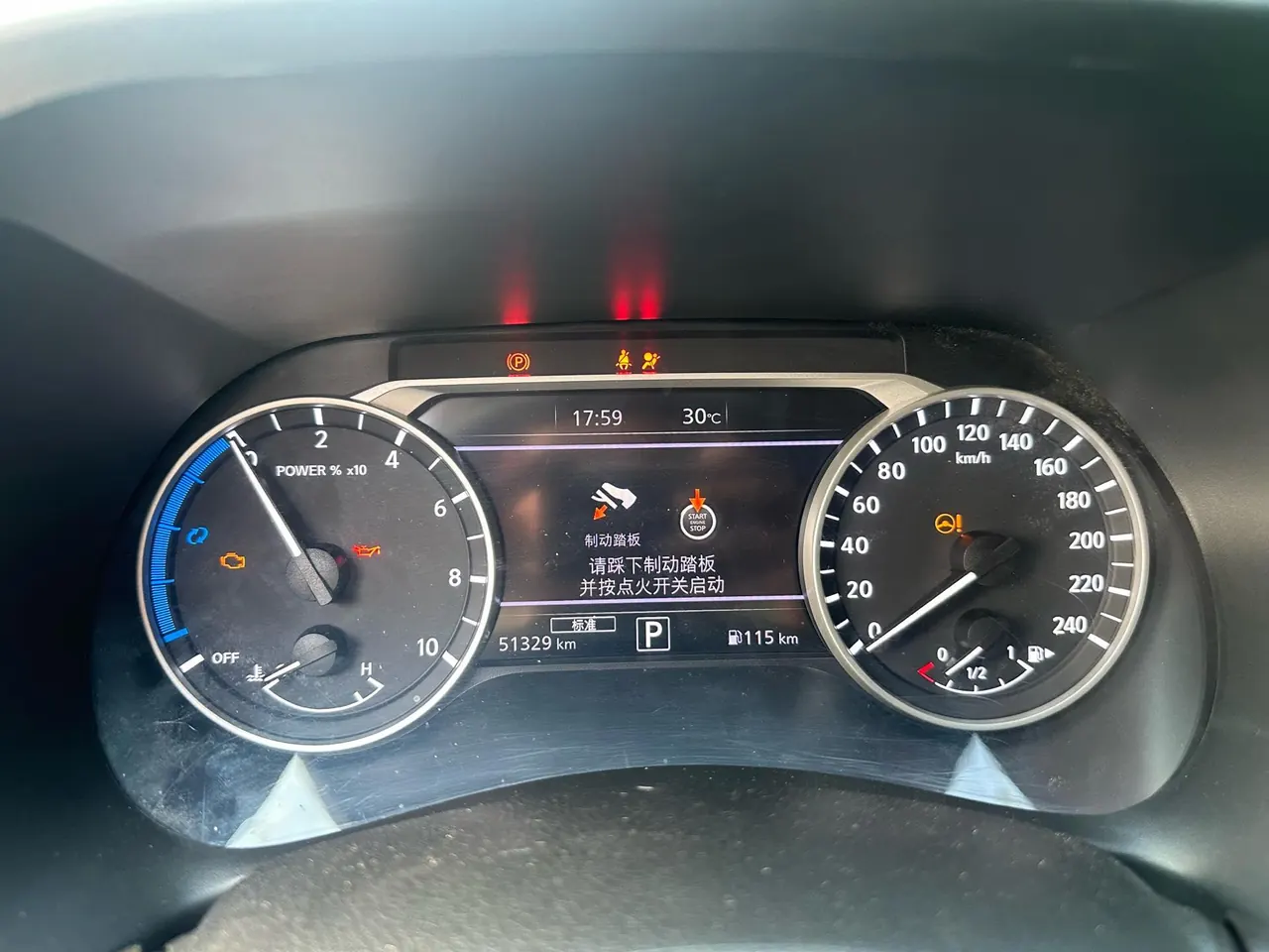 Nissan 2022 Sylphy e-POWER Super Luxury Ultra Automatic 10
