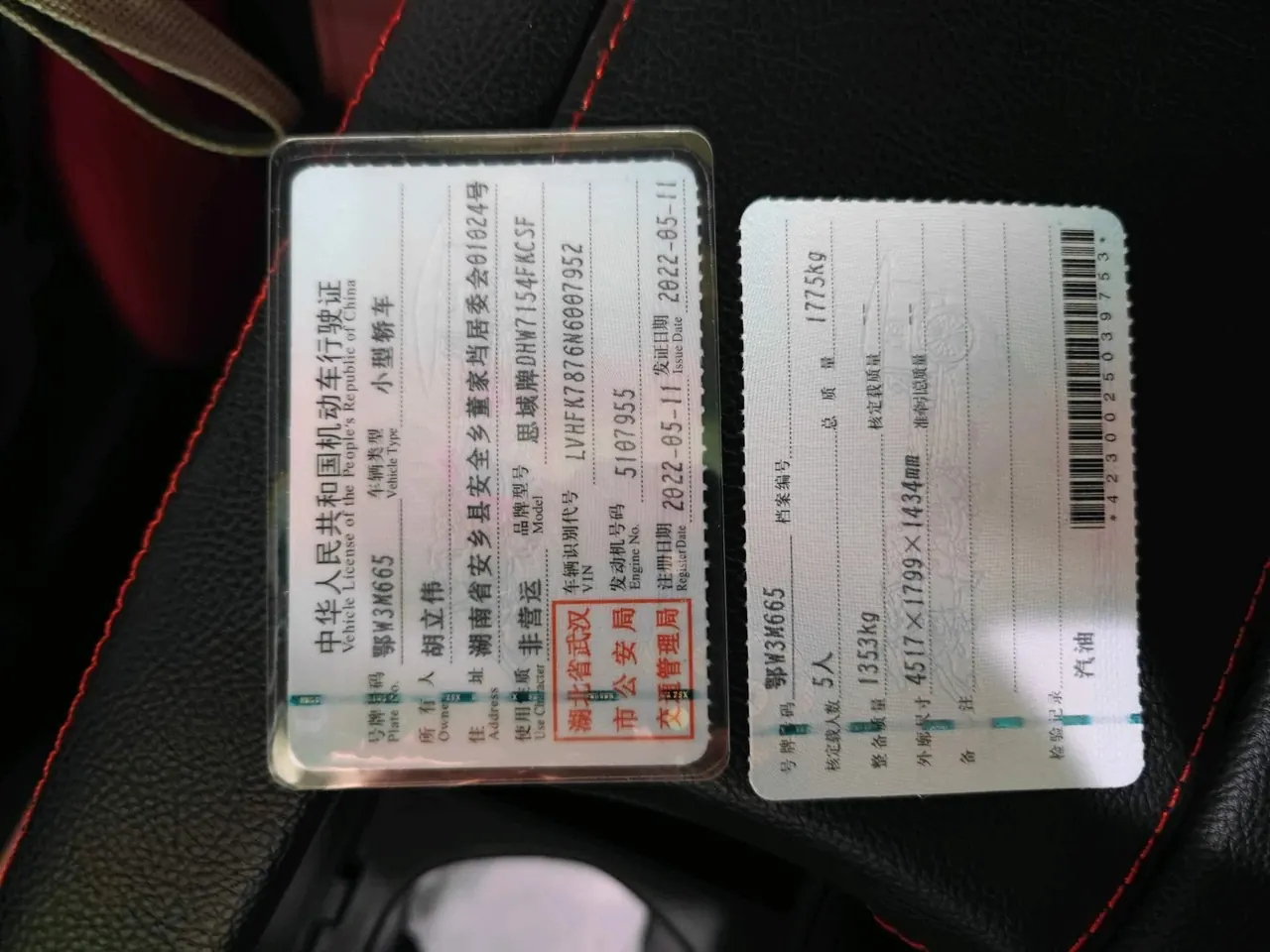 Honda 2022 Civic 1.5T Stepless 240TURBO Dynamic Automatic Gear 7