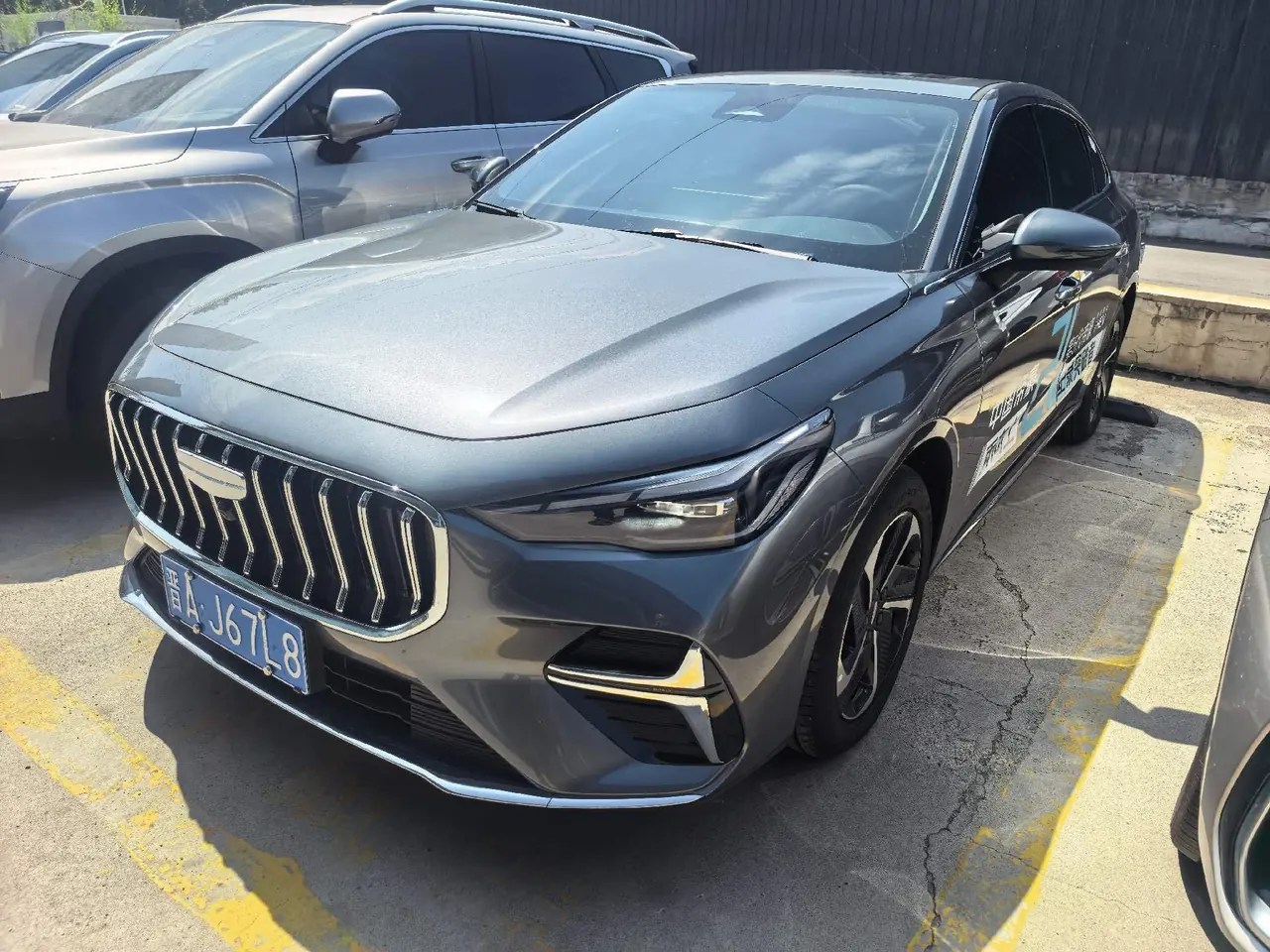 Geely 2026 Emgrand – Sedan 1.5T Flagship Automatic - View 1