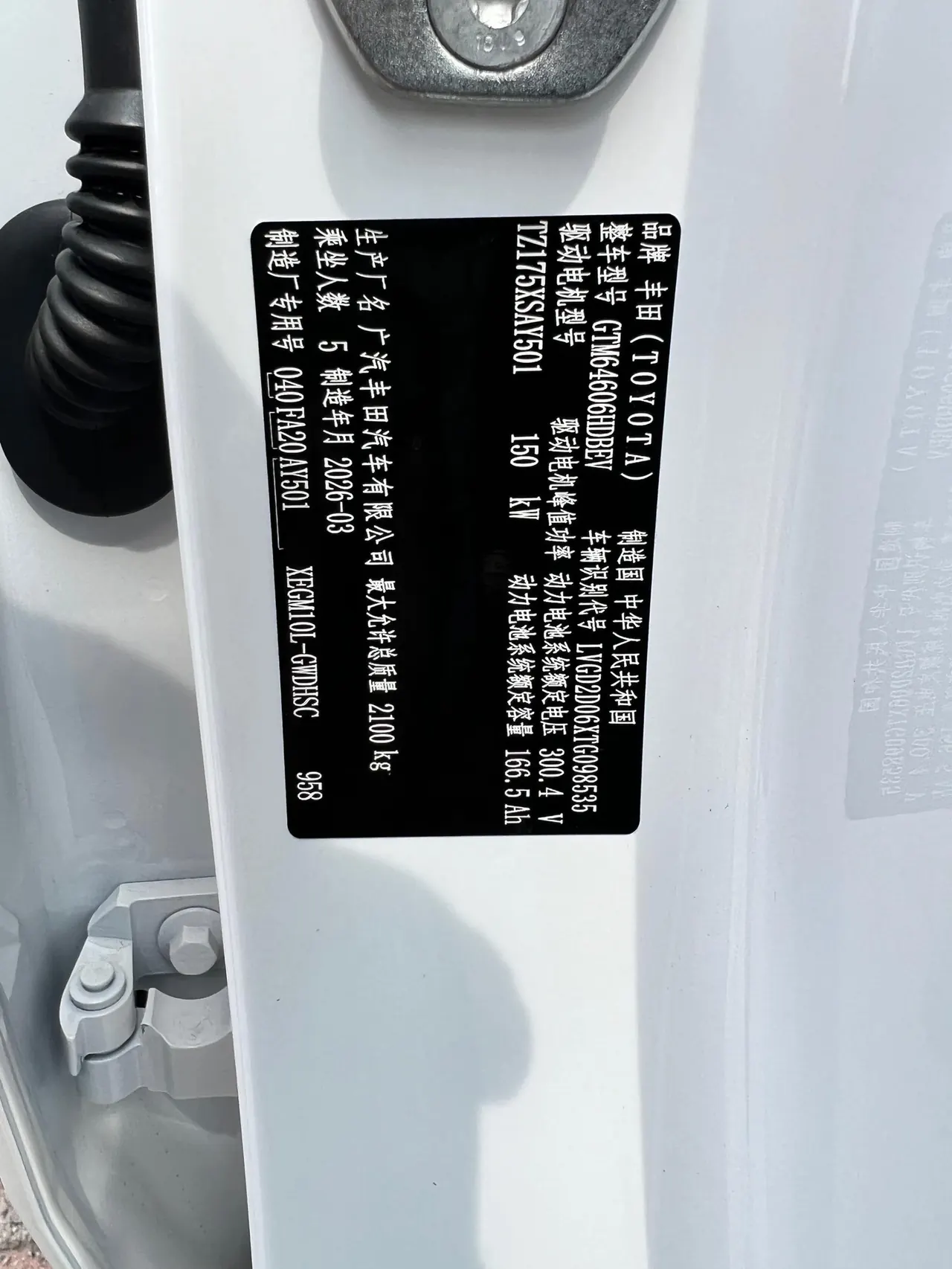 Toyota 2026 platinum wisdom 3X 430 Air automatic gear 17