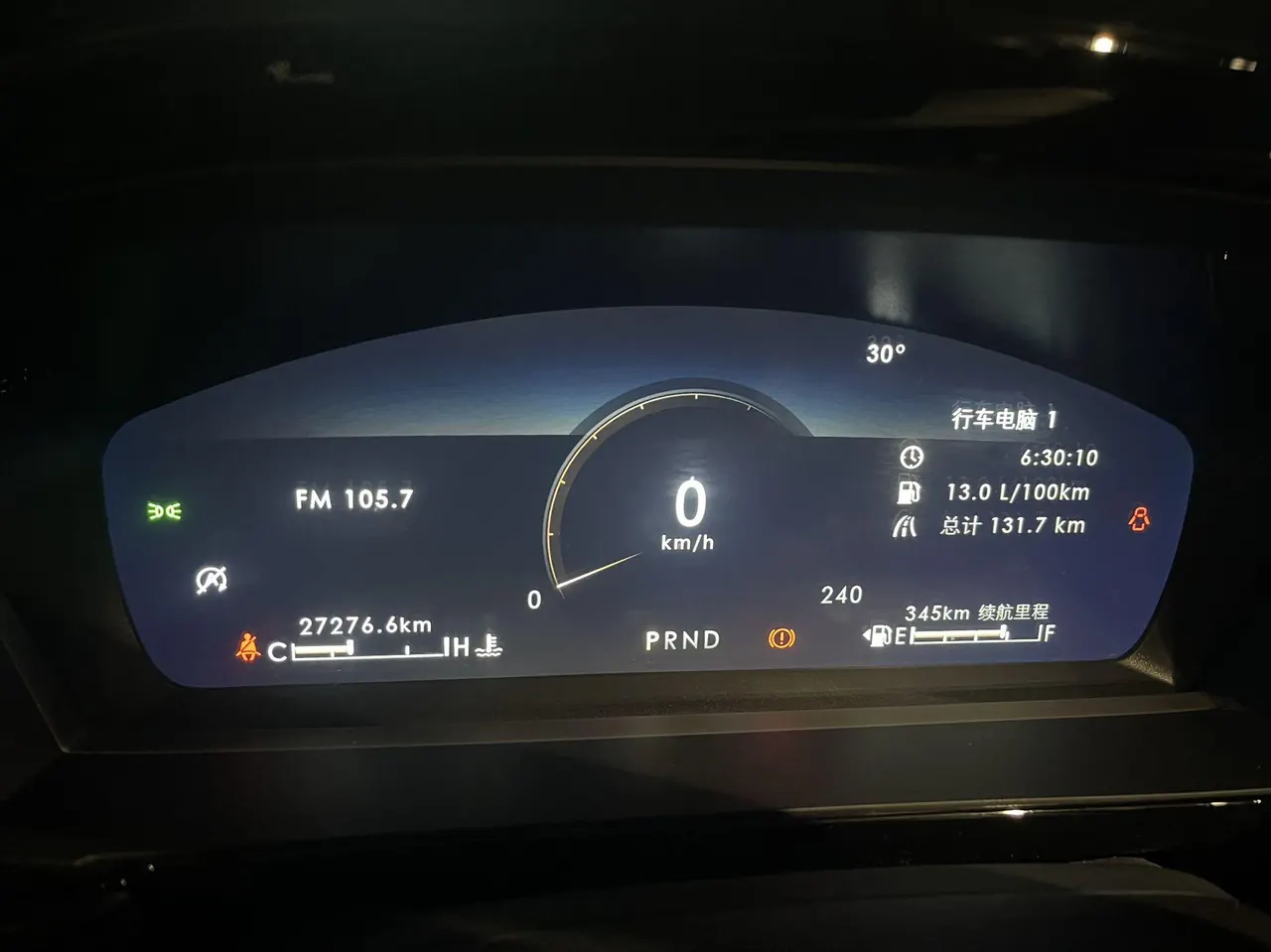 Lincoln 2021 adventurer 2.0T two-wheel drive Zunyue version automatic gear 7