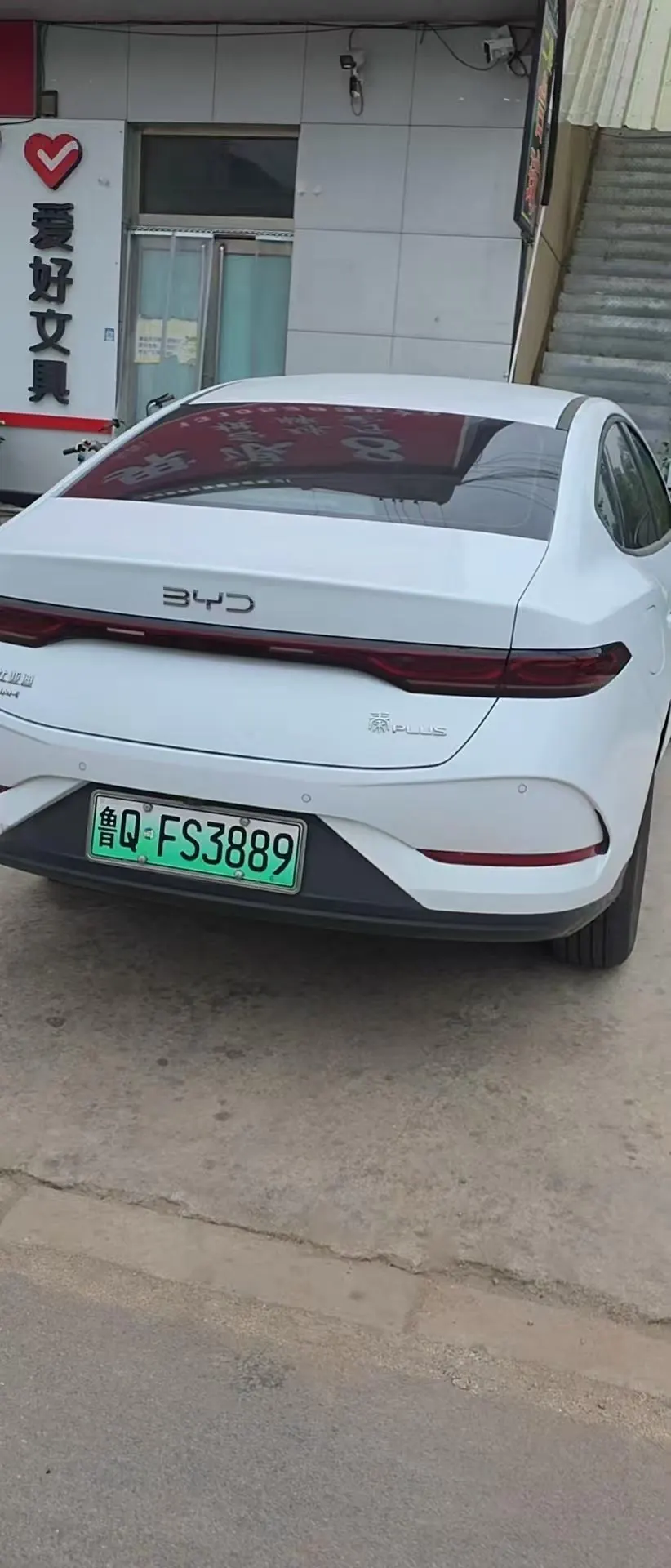 BYD 2025 Qin PLUS DM-i 1.5 stepless intelligent driving version 55KM leading automatic gear 5