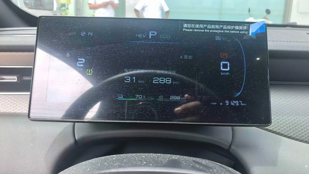 BYD 2025 Qin PLUS DM-i 1.5 stepless intelligent driving version 55KM leading automatic gear 6