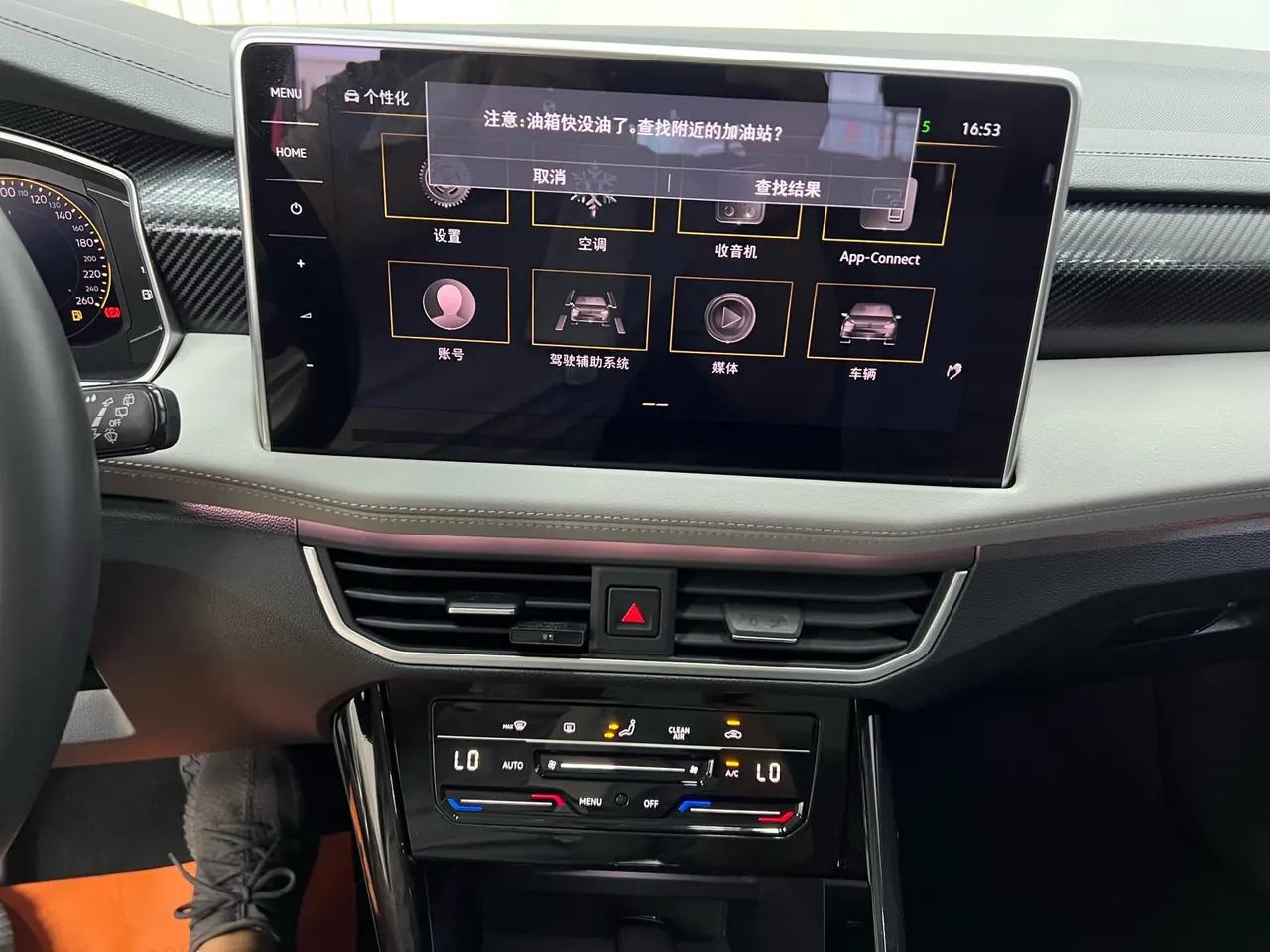 Volkswagen 2023 Tanyue 1.4TSI 280TSI Two-Drive Luxury Plus Advanced Edition Automatic Gear 19