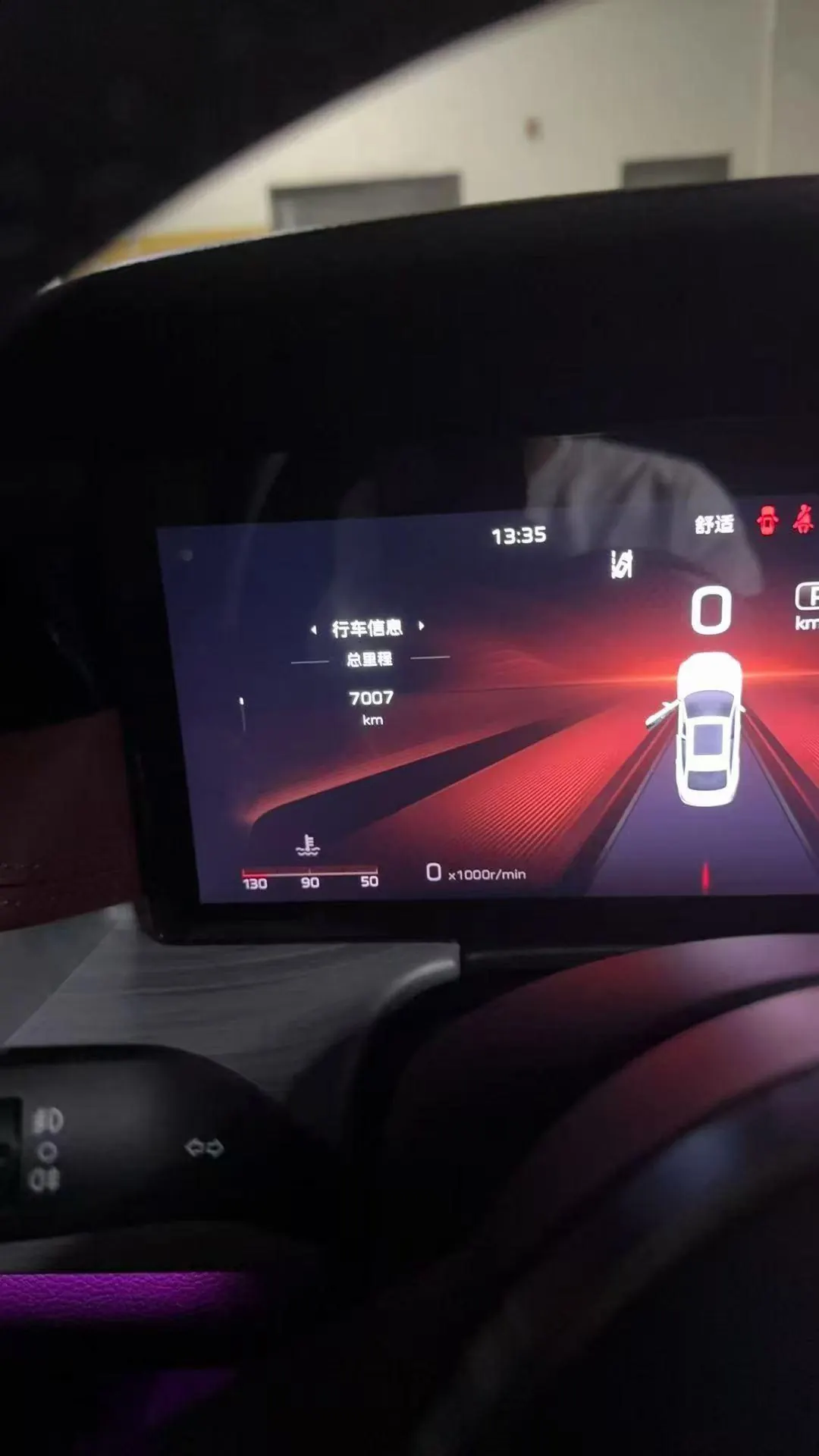 HongQi 2025 H5 2.0T Flag Chang 500000 Commemorative Automatic Gear 6