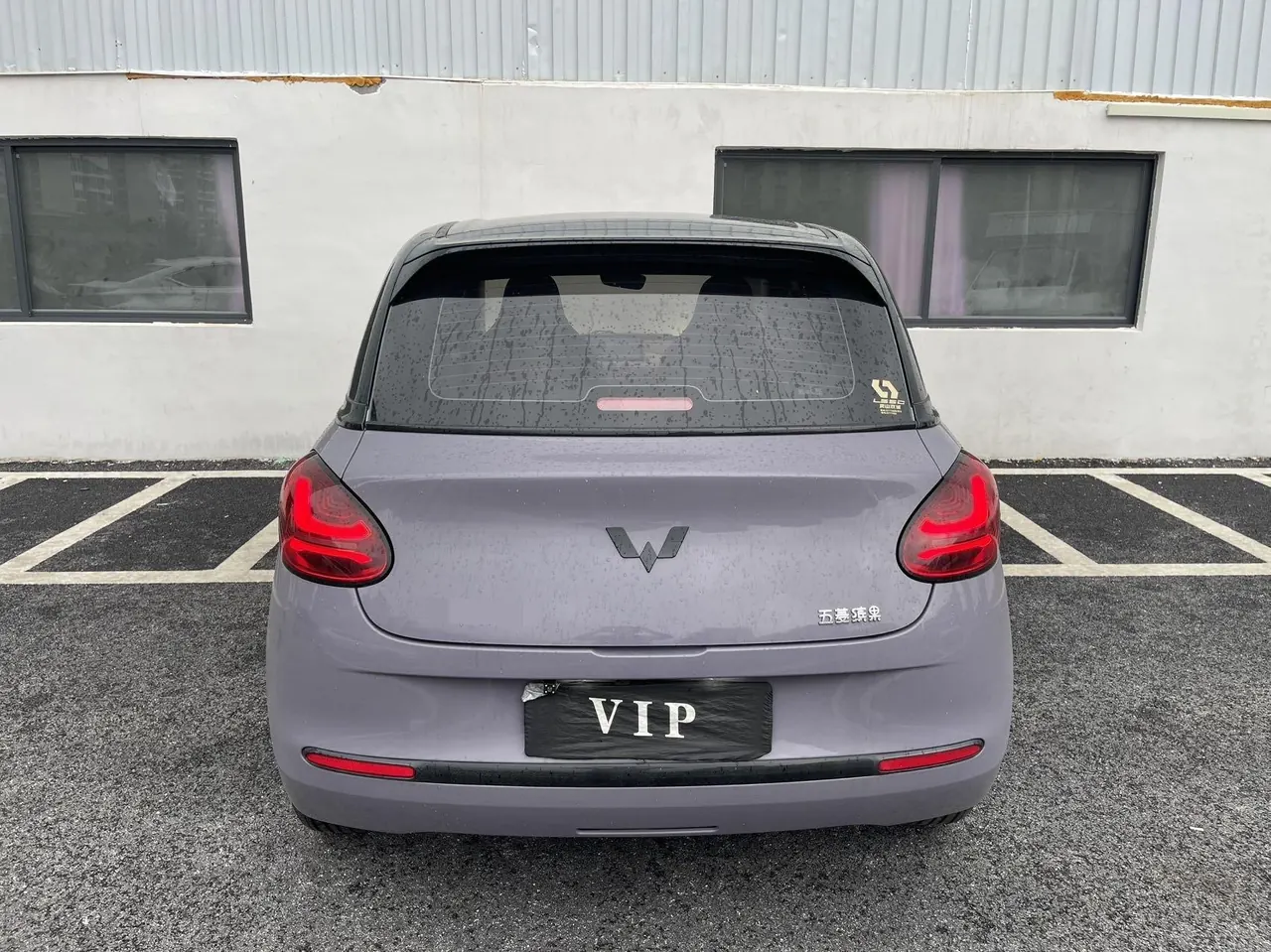 WuLing 2025 Plantronics 333km LingBox Enjoy Automatic Gear 5