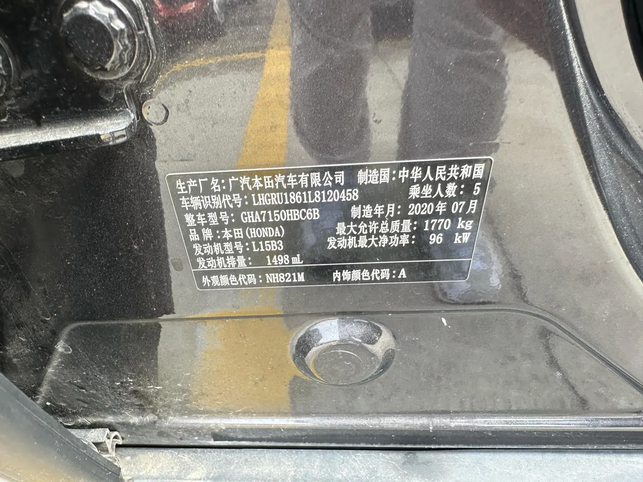 Honda 2020 Binzhi 1.5 stepless luxury automatic transmission 9