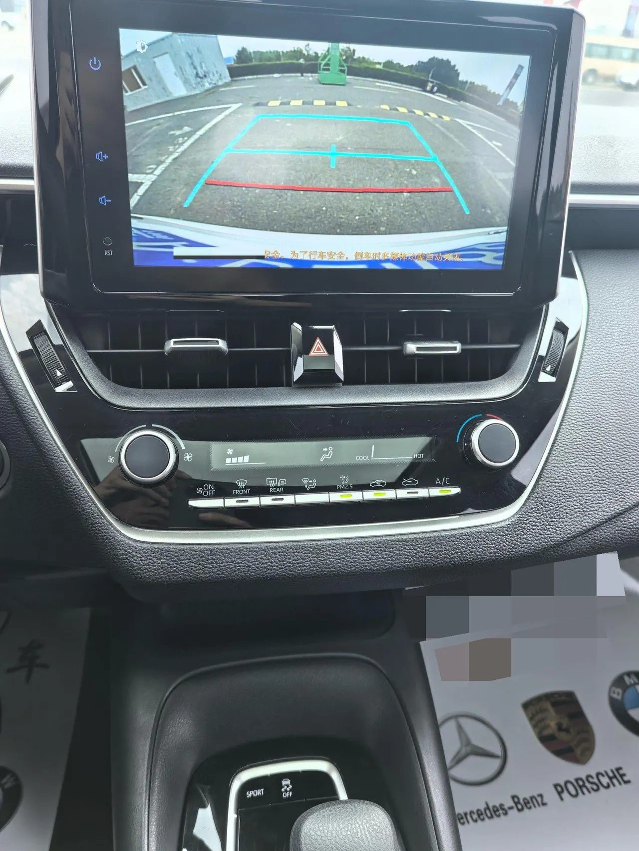 Toyota 2021 Corolla 1.5 Stepless Elite Edition Automatic Transmission 7