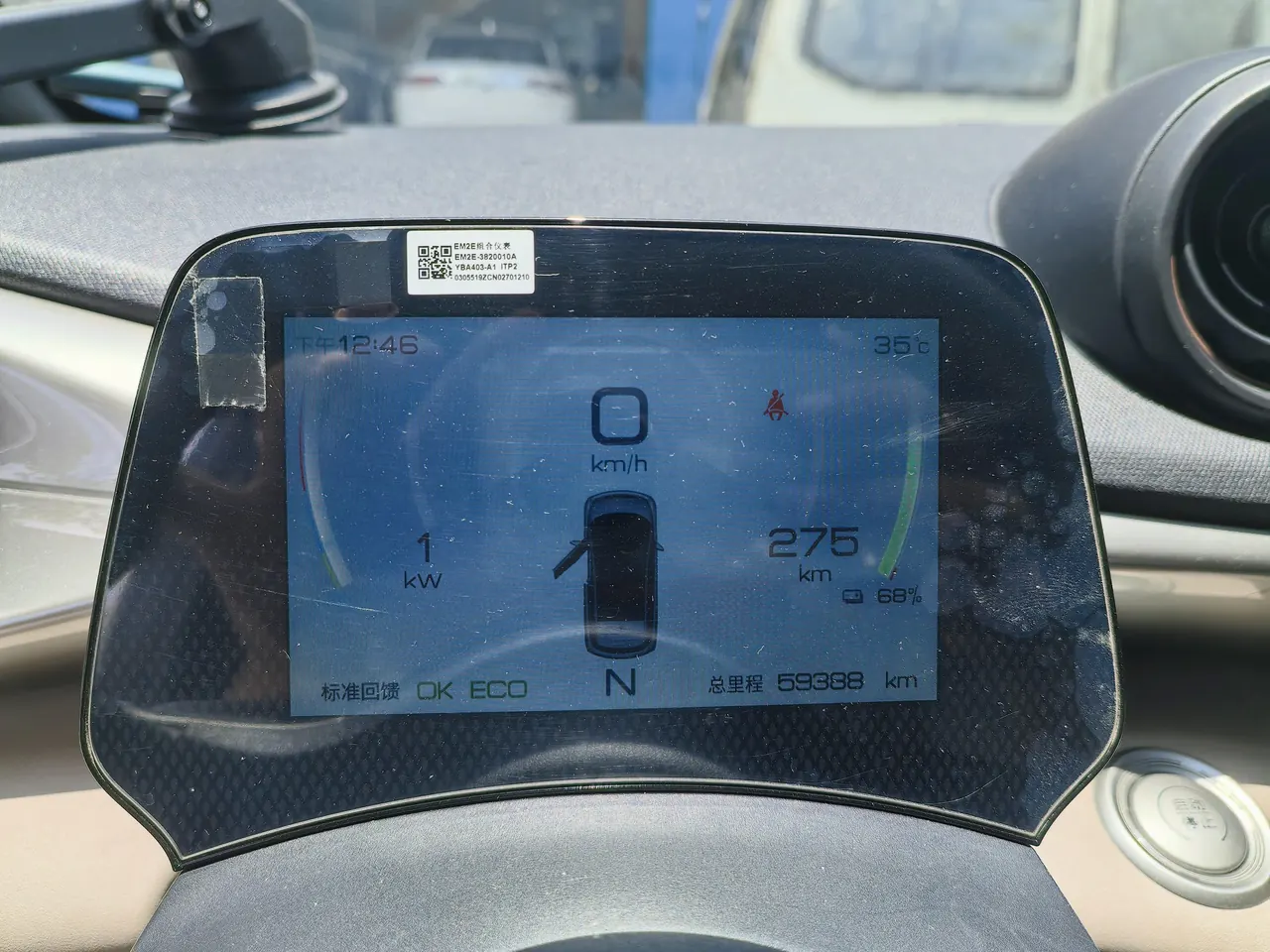BYD 2021 Dolphins 405km Free Edition Automatic 8