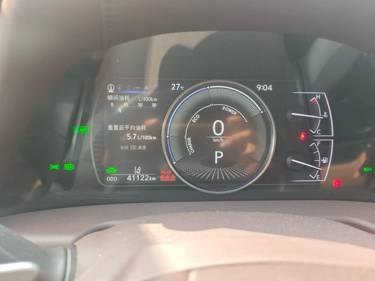 Lexus ES (Imported) 2020 ES300h 2.5 Stepless Premium Edition Automatic Gear 8