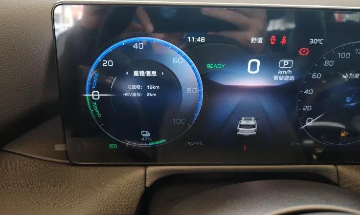 HongQi 2025 HS3 PHEV 1.5T 117km Strong Edition Automatic Gear 5