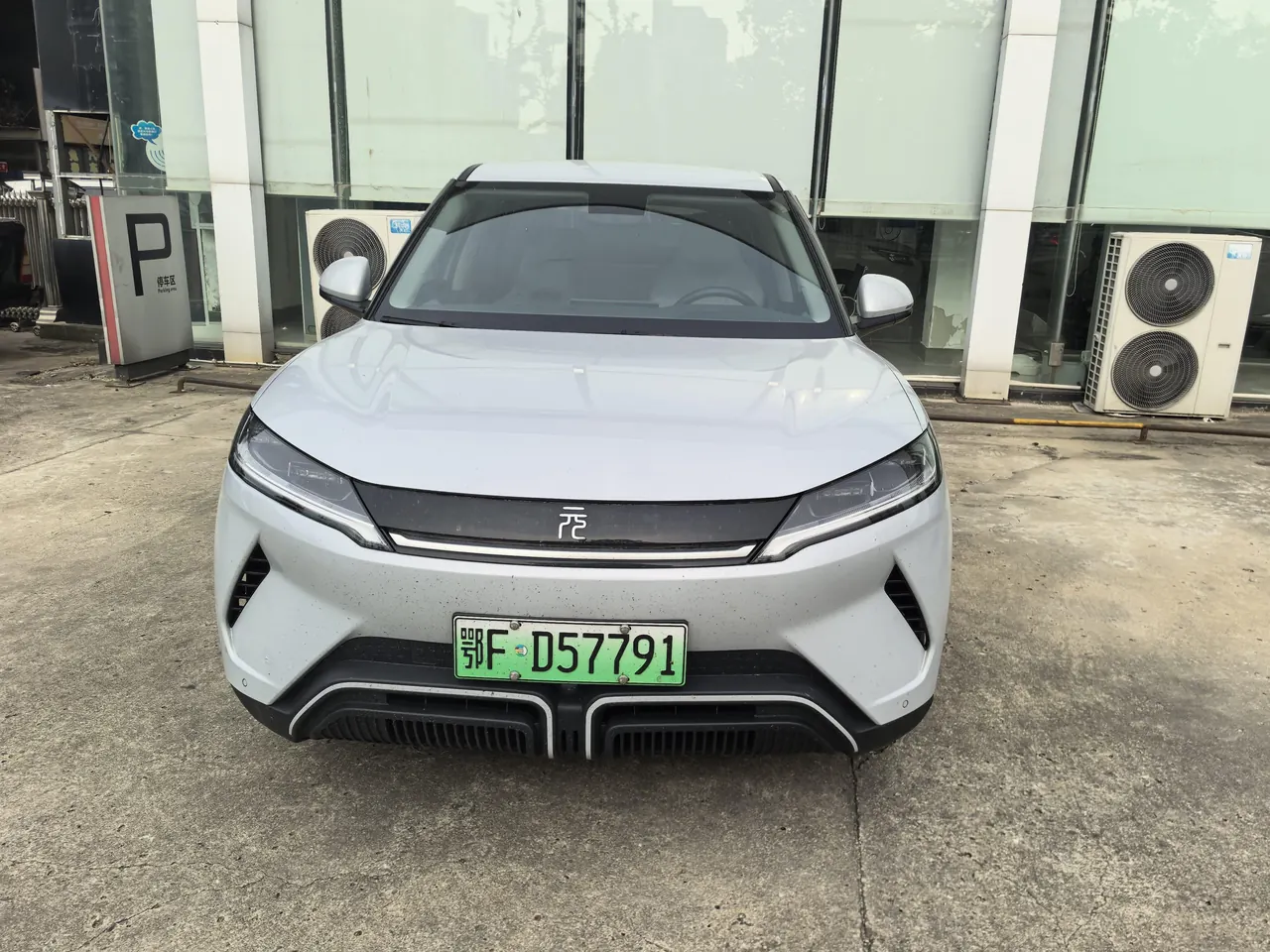 BYD 2024 Yuan UP 401KM Leading Automatic Gear 2