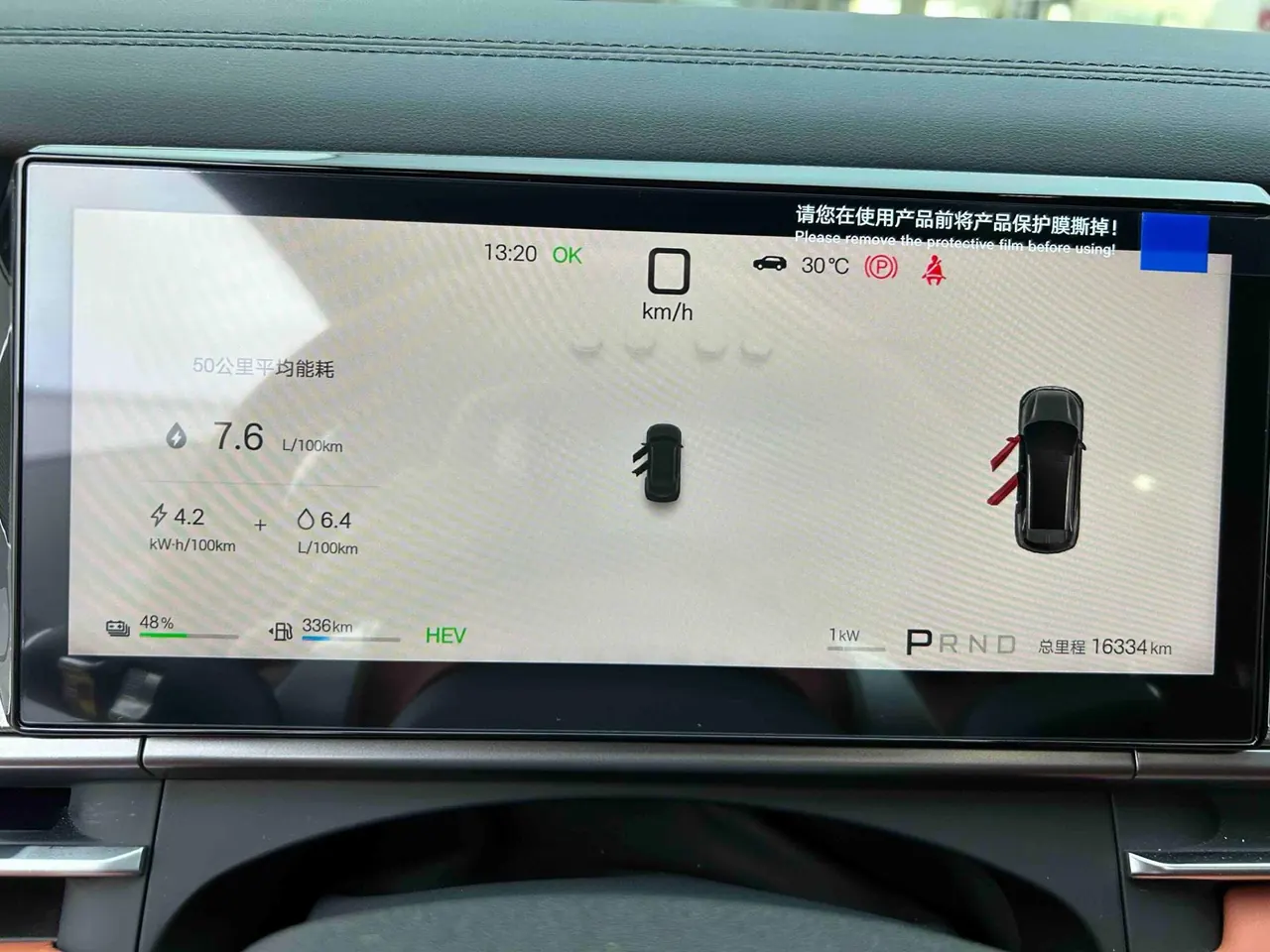 BYD 2025 Tang L DM 1.5T stepless 200KM four-wheel drive laser Radar flagship automatic gear 10