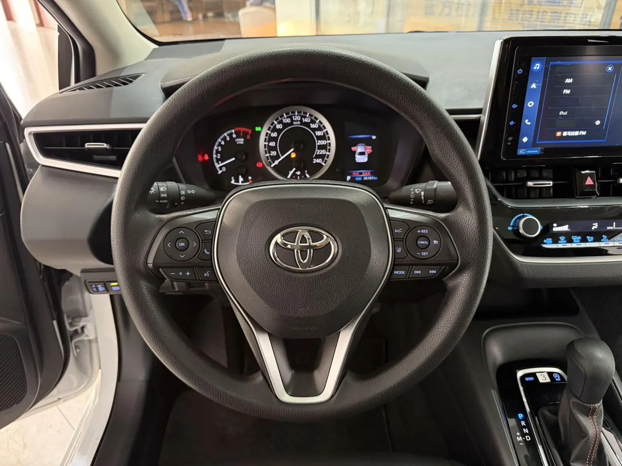 Toyota 2021 corolla 1.2T stepless elite PLUS version of automatic gear 10
