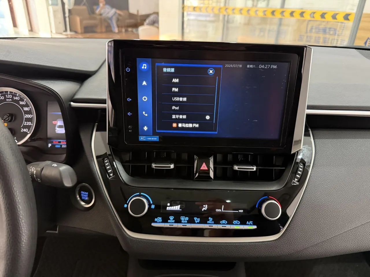 Toyota 2021 corolla 1.2T stepless elite PLUS version of automatic gear 13