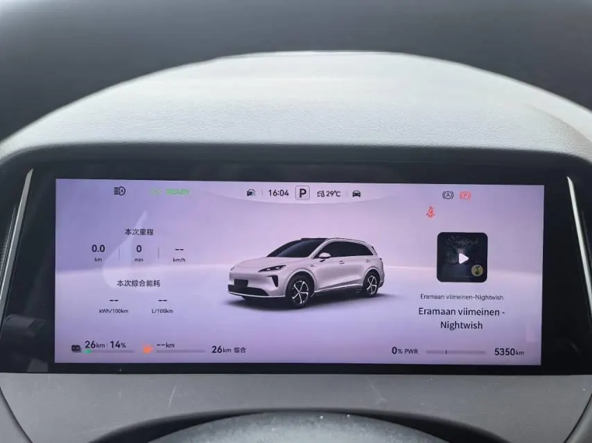 Shangjie 2025 H5 Max Automatic Gear 9