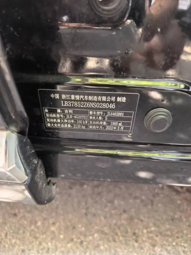 Geely 2021 XingyueL (Monjaro) 2.0TD EVO two-wheel drive distinguished automatic transmission 12