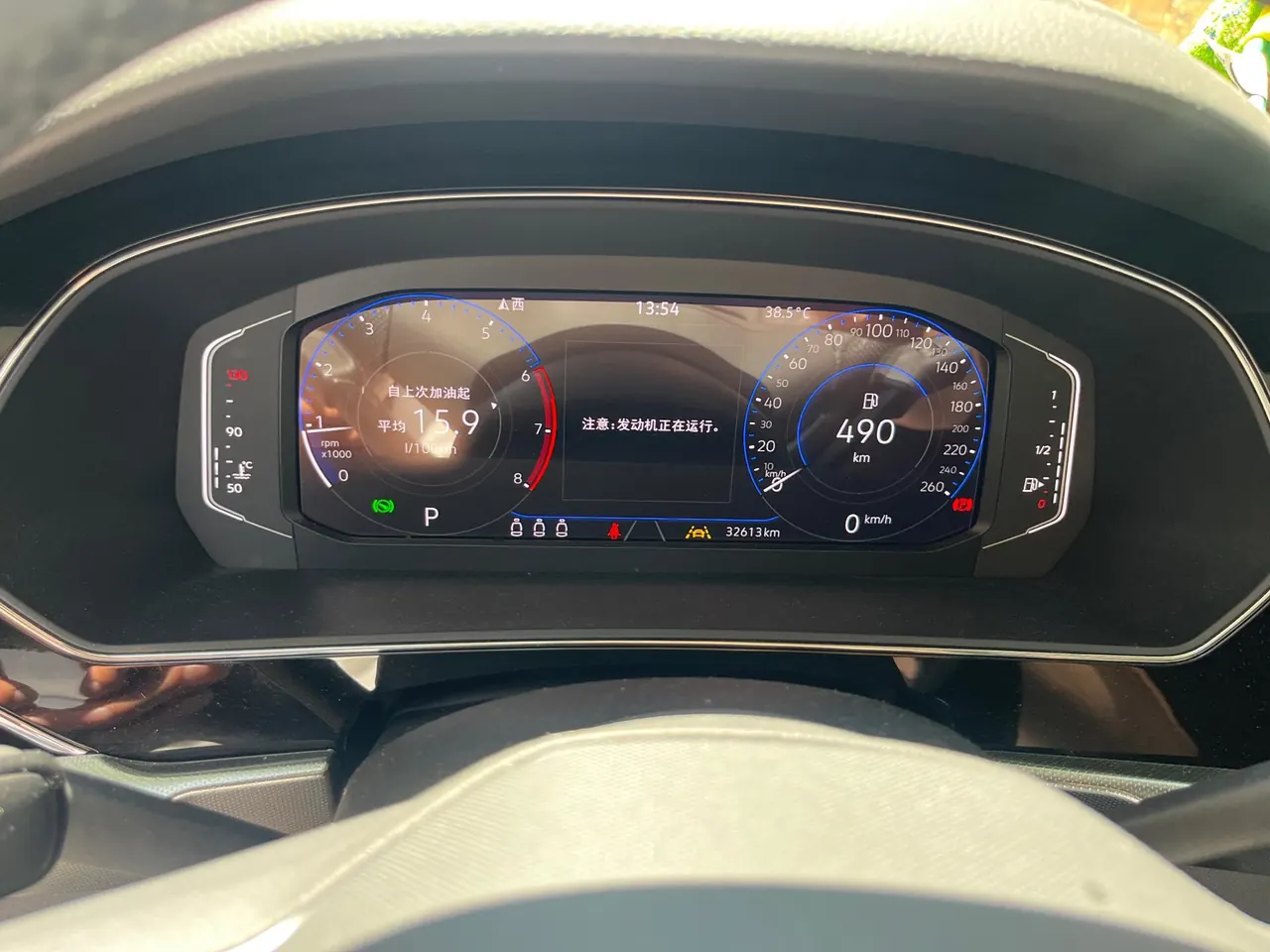 Volkswagen 2024 Passat 2.0TSI 380TSI Deluxe Edition Automatic 15