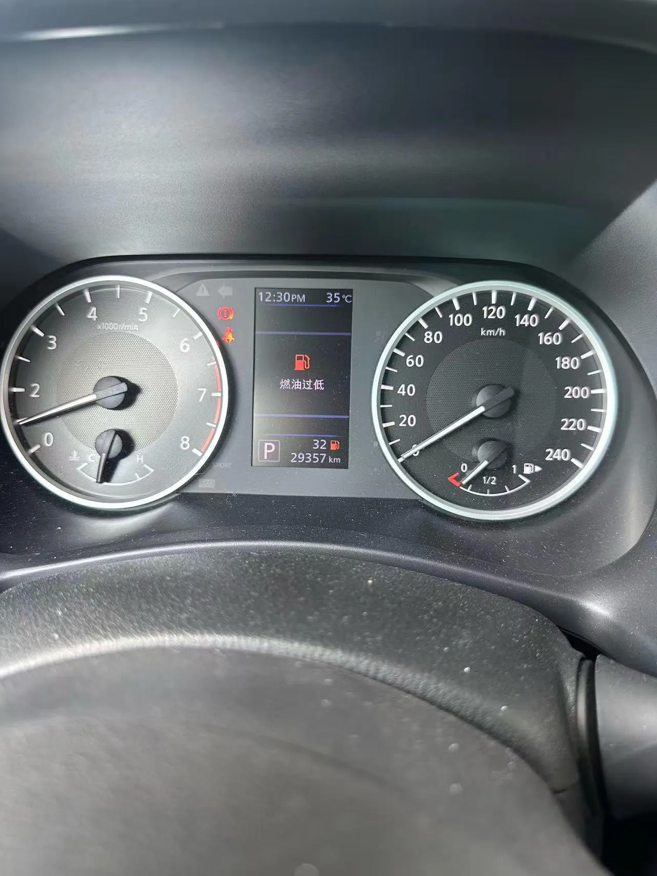 Nissan 2020 Sylphy 1.6 Stepless XL Pleasant Edition Automatic Gear 5