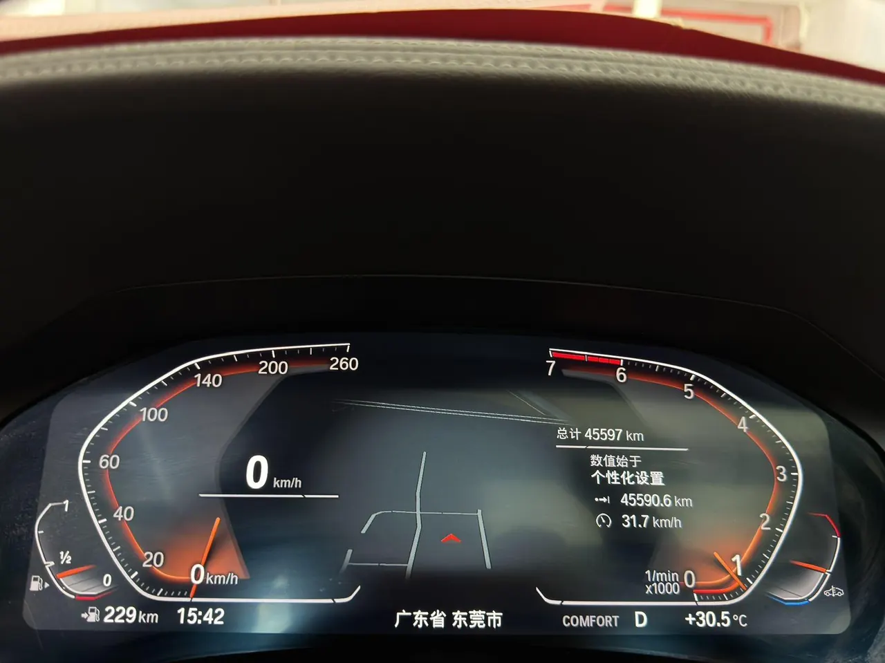 BMW 3 Series 2021 325Li 2.0T M Sports Suit Automatic Gear 7
