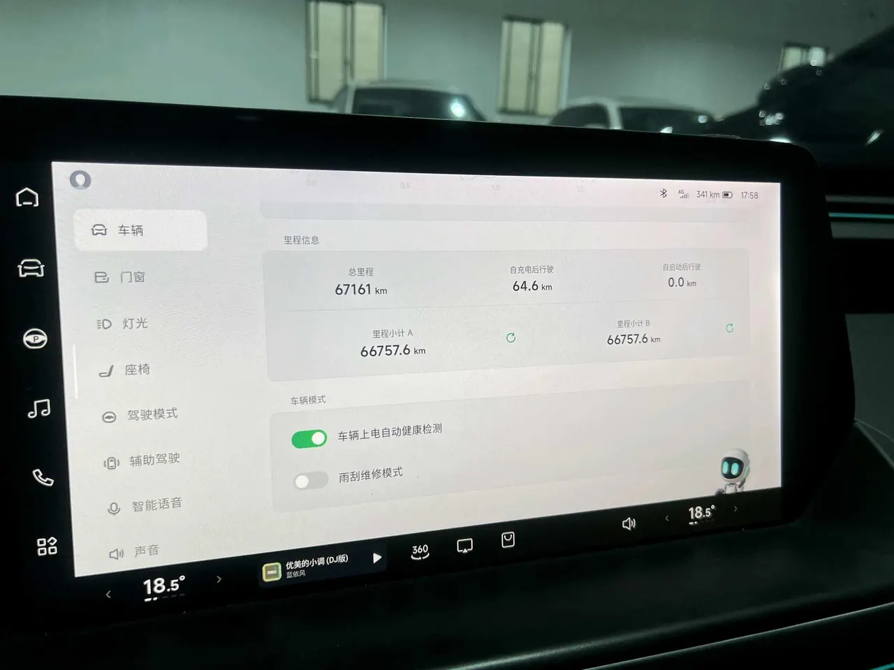 Xpeng 2020 P 7 586N Rear Drive Long Endurance Smart Edition Automatic Gear 9
