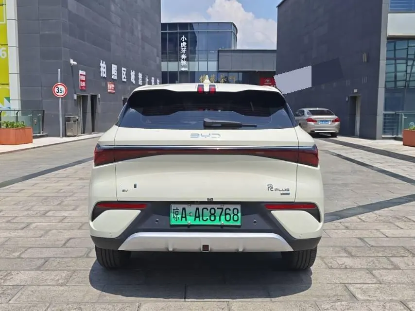BYD Yuan PLUS 2025 Model Yuan PLUS Intelligent Driving Version 510km Leading Edition Automatic Transmission 8