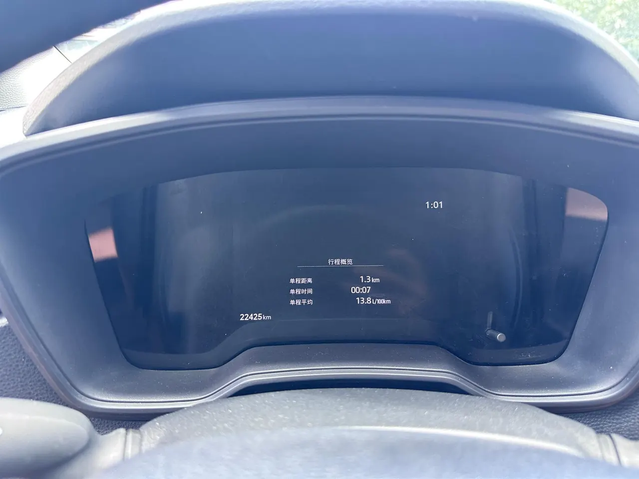 Toyota 2023 Lei Ling 1.5 Stepless TNGA Enterprising Automatic Gear 10