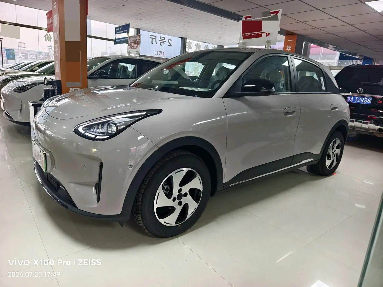 Geely 2026 Star Wish 480km Exploration Edition Automatic Gear - View 1