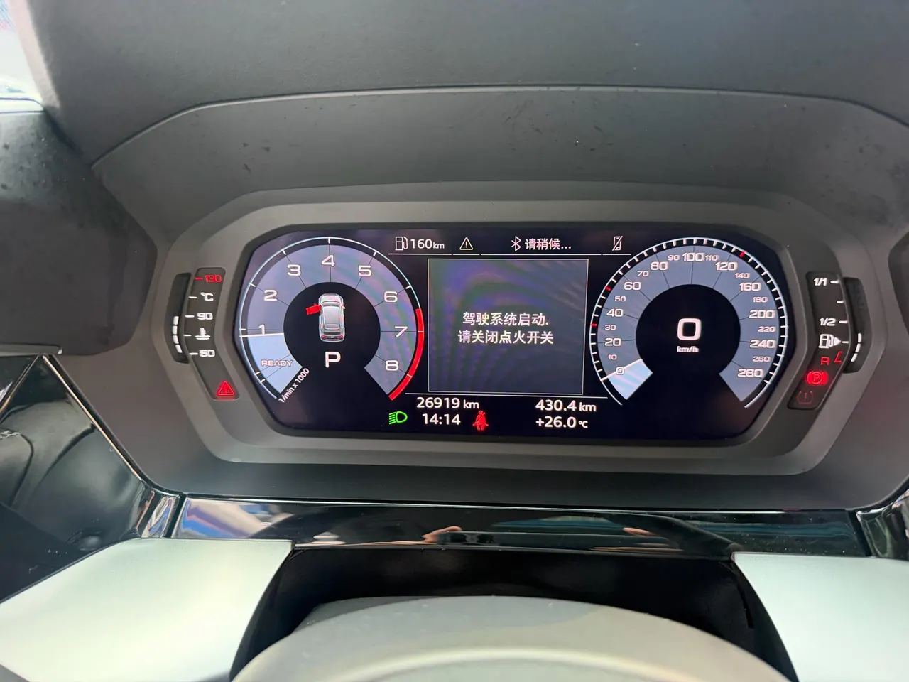 Audi 2023 A3 Sportback 1.4TFSI 35TFSI Fashion Sports Automatic 17