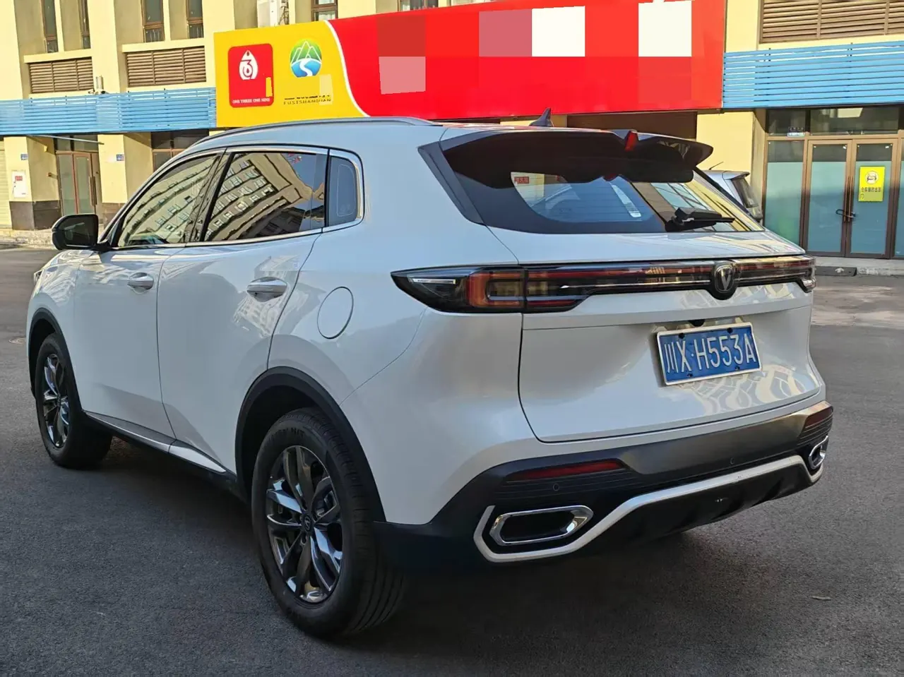 ChangAn 2026 CS55 PLUS 1.5T New Blue Whale Leading Automatic Gear 3