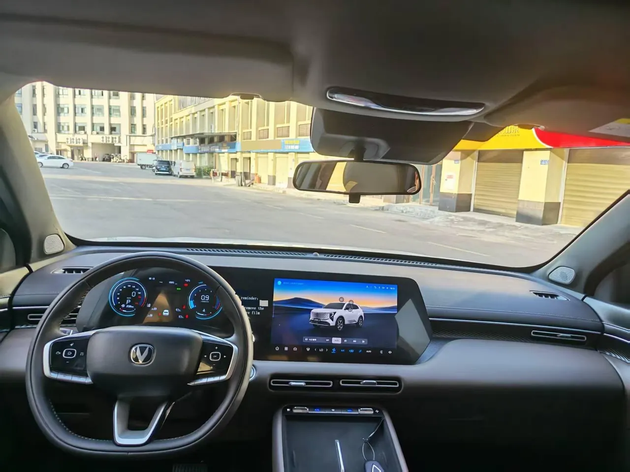 ChangAn 2026 CS55 PLUS 1.5T New Blue Whale Leading Automatic Gear 7