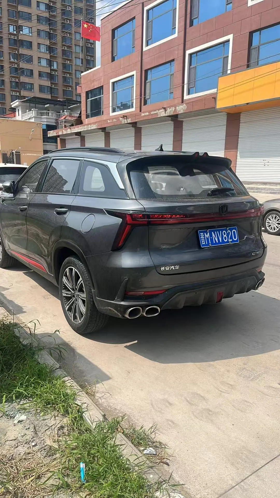 ChangAn 2022 CS75 PLUS 2.0T Honorable Automatic Gear 3