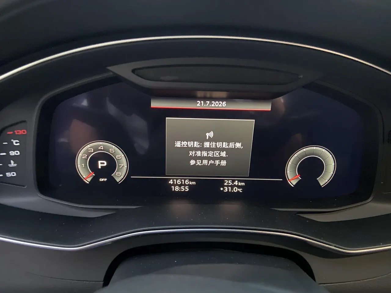 Audi 2023 A6L 2.0TFSI 45TFSI Quattro Selected Dynamic Automatic 6