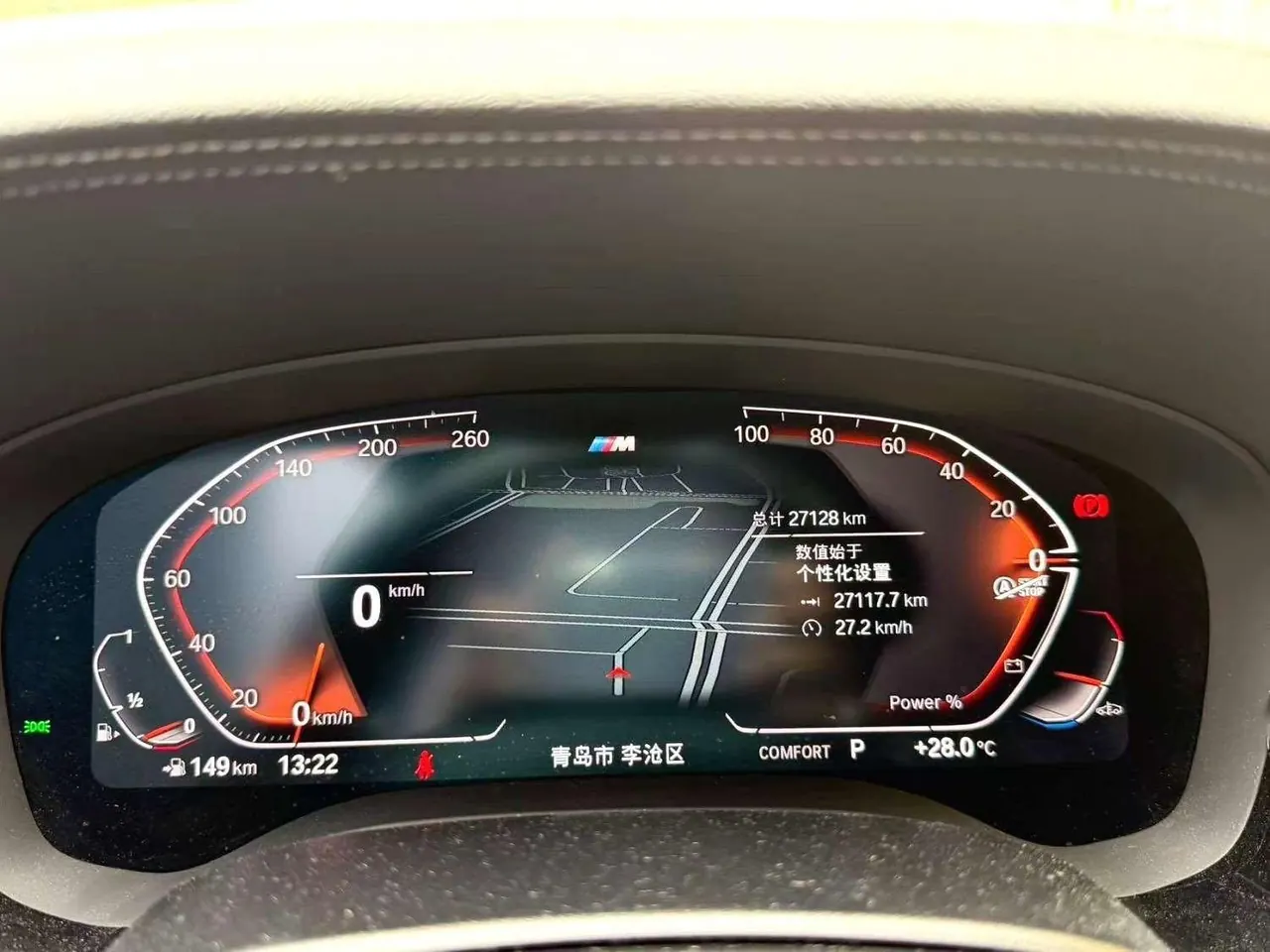 BMW 5 Series 2023 530Li 2.0T Leading M Sports Suit Automatic Gear 5
