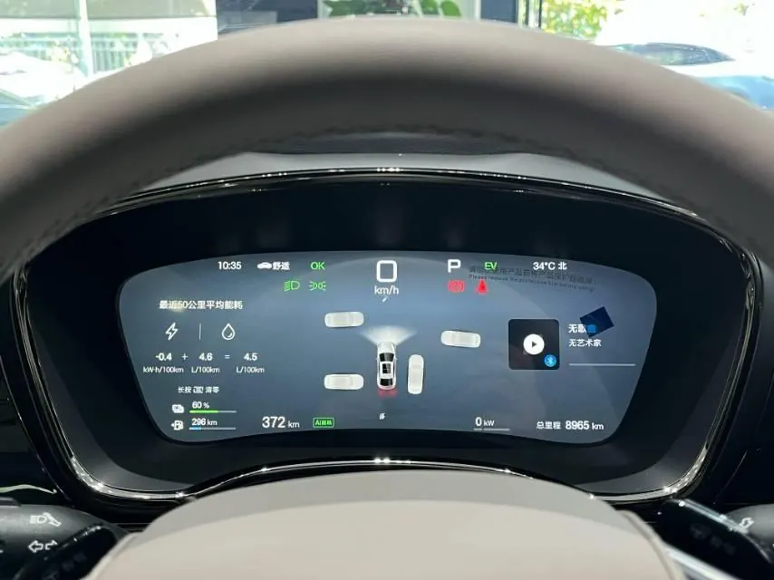 BYD 2025 Han DM-i 1.5T stepless 125KM laser Radar intelligent driving automatic gear 8