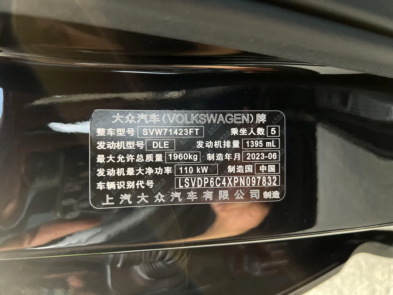 Volkswagen 2023 Passat 1.4TSI 280TSI Elite Edition Automatic 20