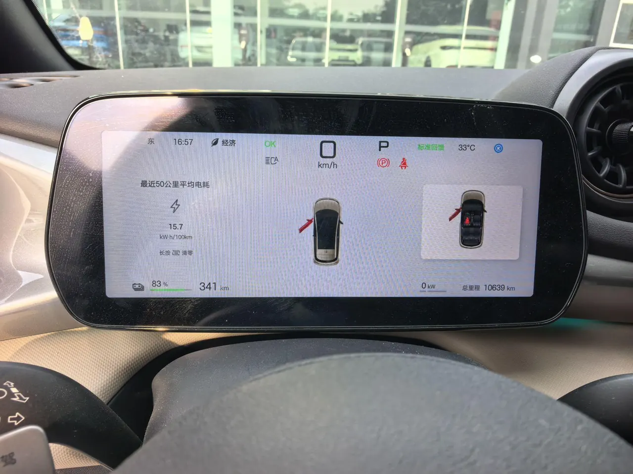 BYD 2025 Dolphin Smart Driving 410km Fashion Automatic Gear 4